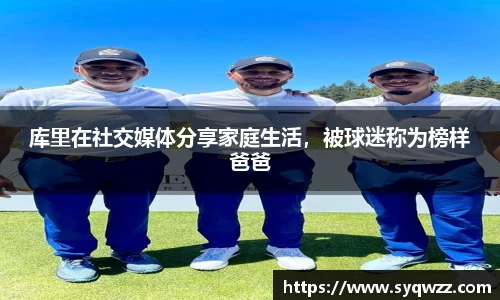 球盟会