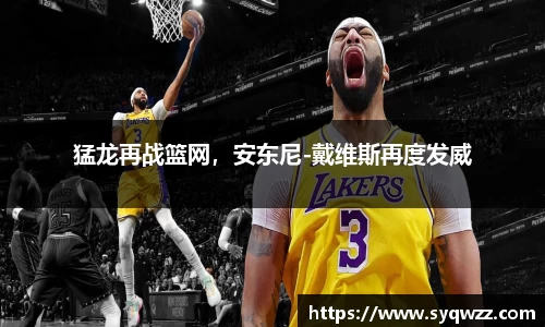 球盟会