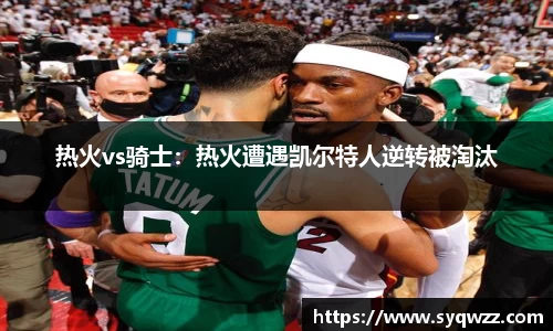 球盟会官网