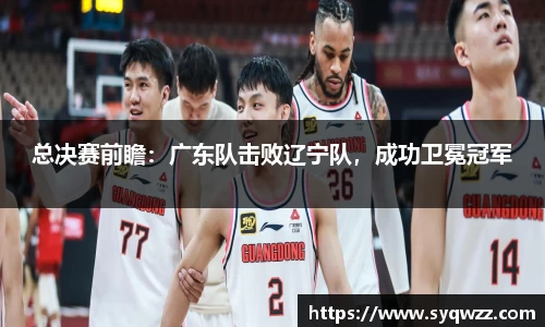 球盟会官网