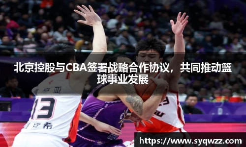 球盟会官网