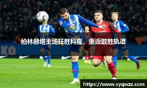 球盟会官网