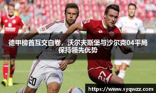球盟会