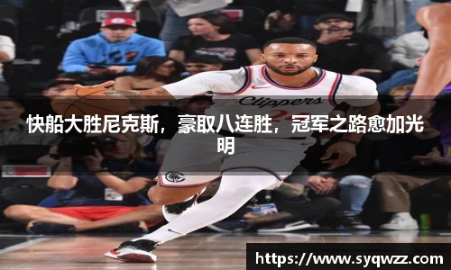 球盟会