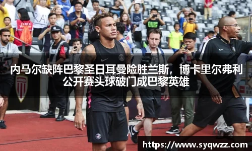 球盟会