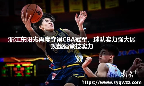 球盟会官网