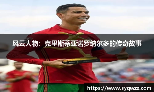 球盟会官网