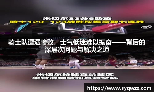 球盟会