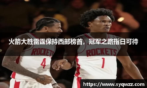 球盟会