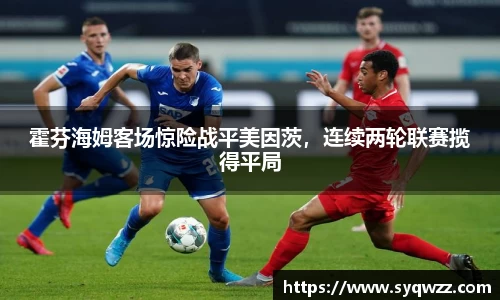 球盟会