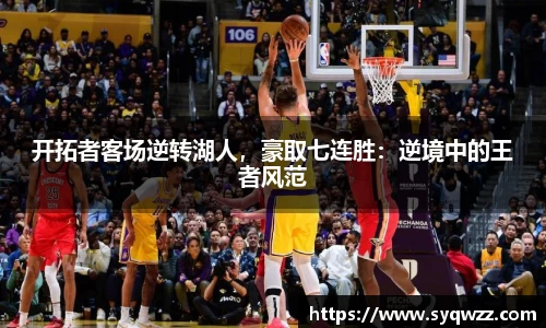 球盟会