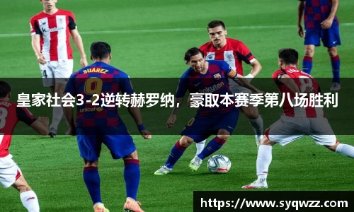 球盟会官网