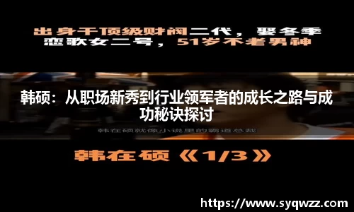 球盟会官网