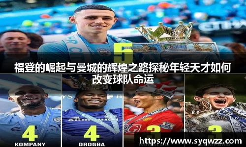 球盟会官网