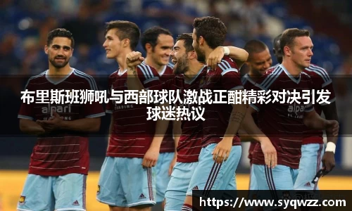 球盟会官网