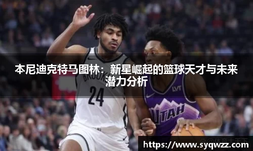 球盟会官网