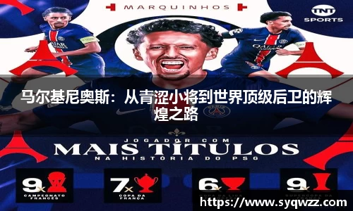 球盟会官网