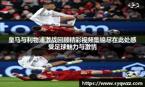 球盟会