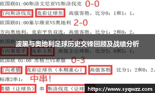 球盟会官网