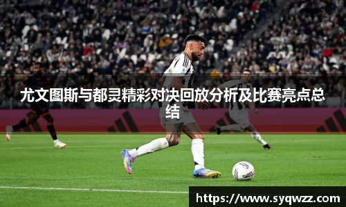 球盟会