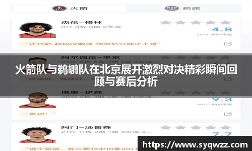 球盟会官网