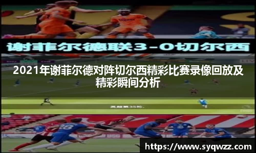 球盟会