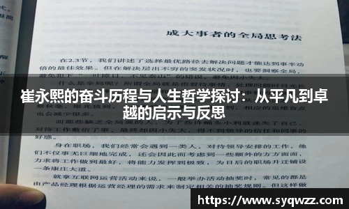 球盟会官网