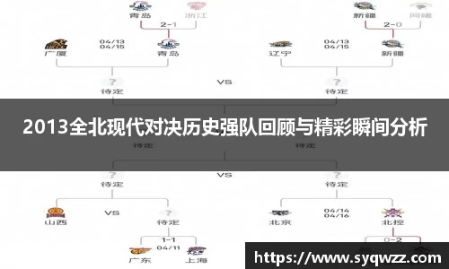 球盟会官网