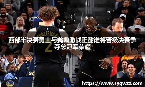 球盟会