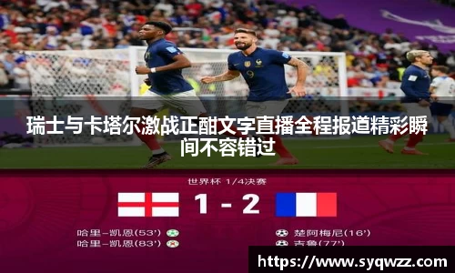 球盟会官网