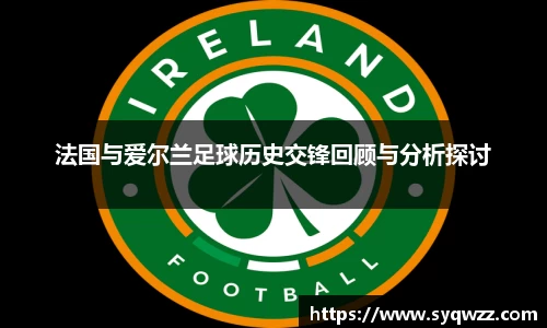 球盟会