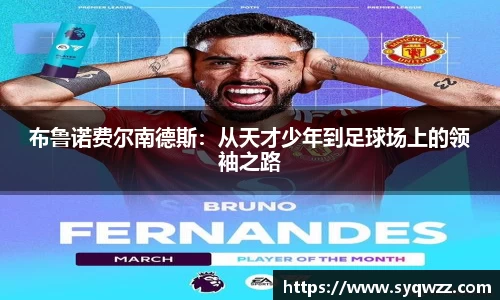 球盟会官网