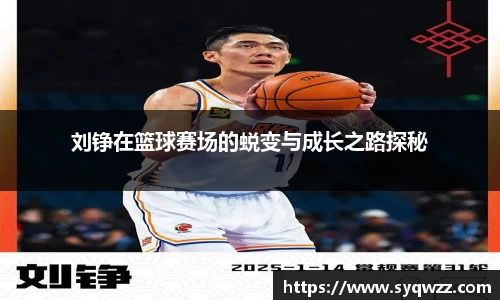 球盟会官网