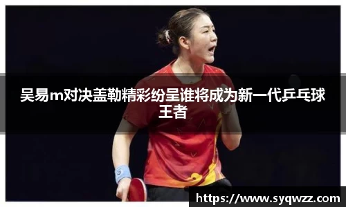 球盟会官网