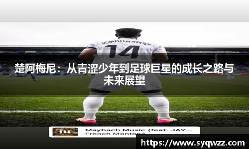 球盟会官网