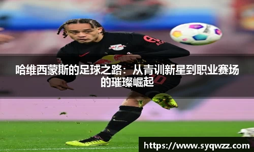 球盟会官网