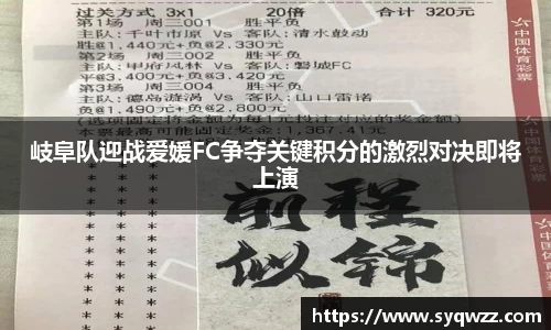 球盟会