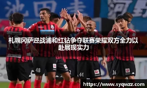 球盟会