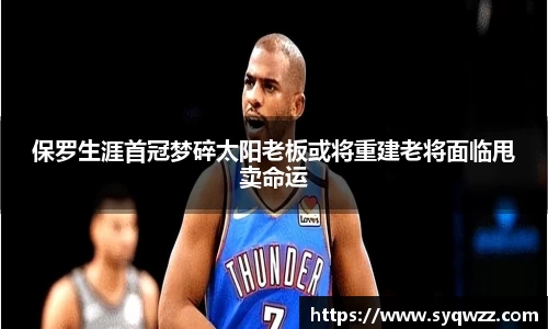 球盟会官网