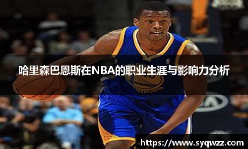 球盟会官网