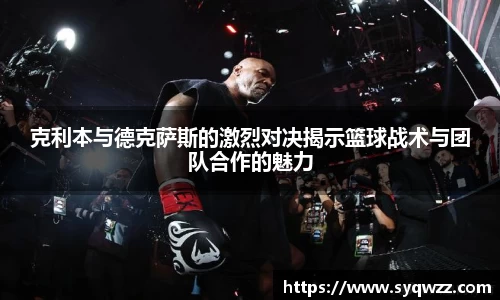 球盟会