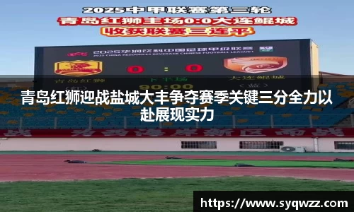 球盟会官网