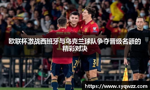 球盟会