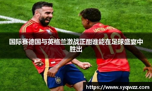 球盟会