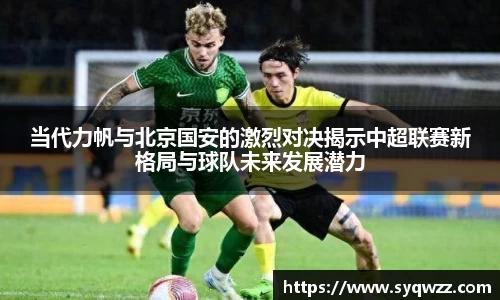 球盟会
