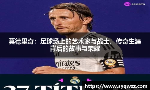 球盟会