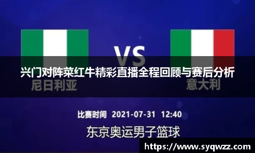 球盟会官网