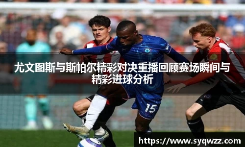 球盟会官网
