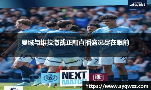 球盟会