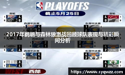 球盟会官网